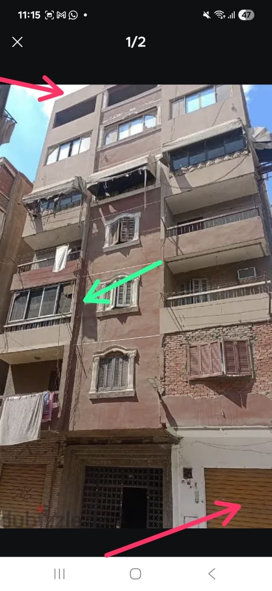 اول شارع معهد الحرية الموازى لشارع على رضوان