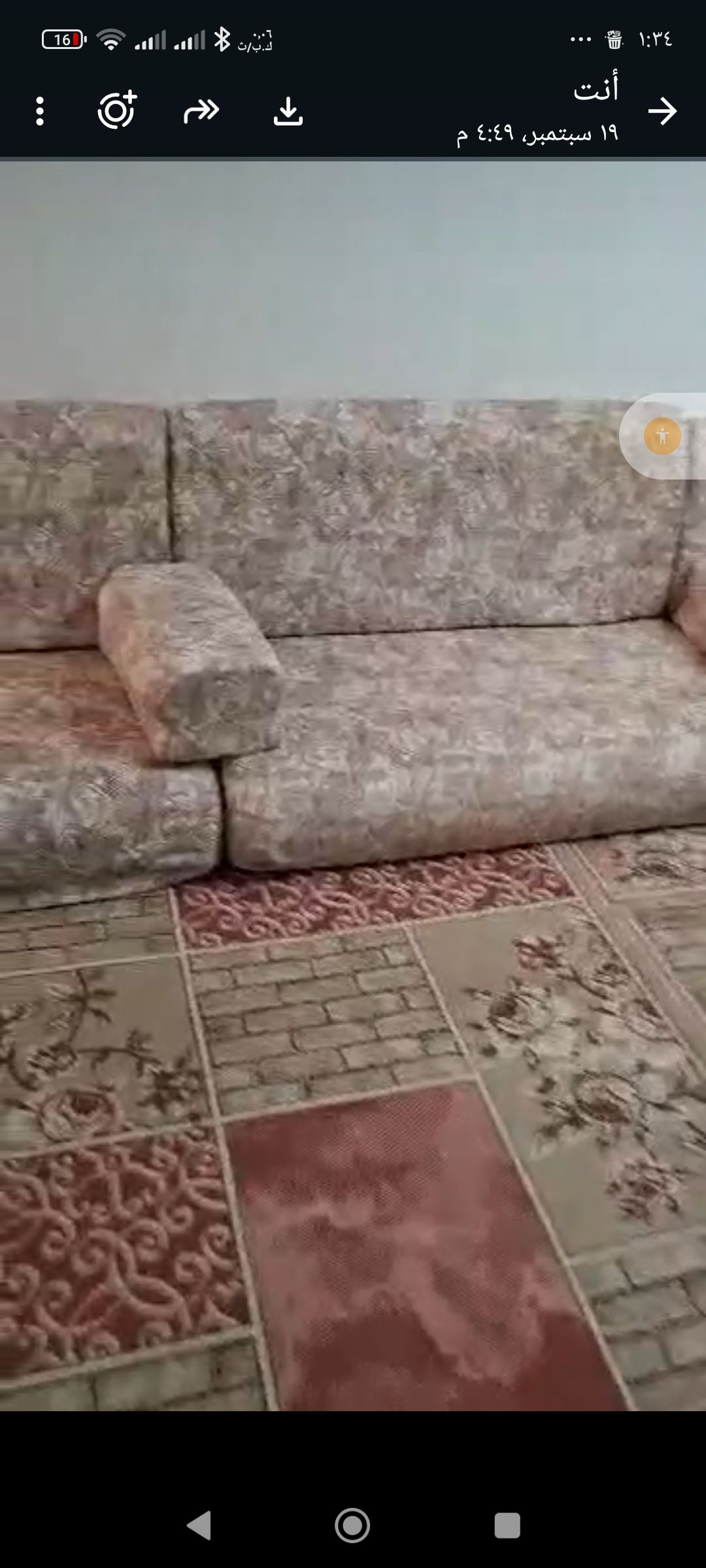 شقه مفروشه للايجار مساحه ١٧٥م٢ ثلاثة غرف نوم صاله مطبخ اثنين حمام مكيفه فرش لوكس