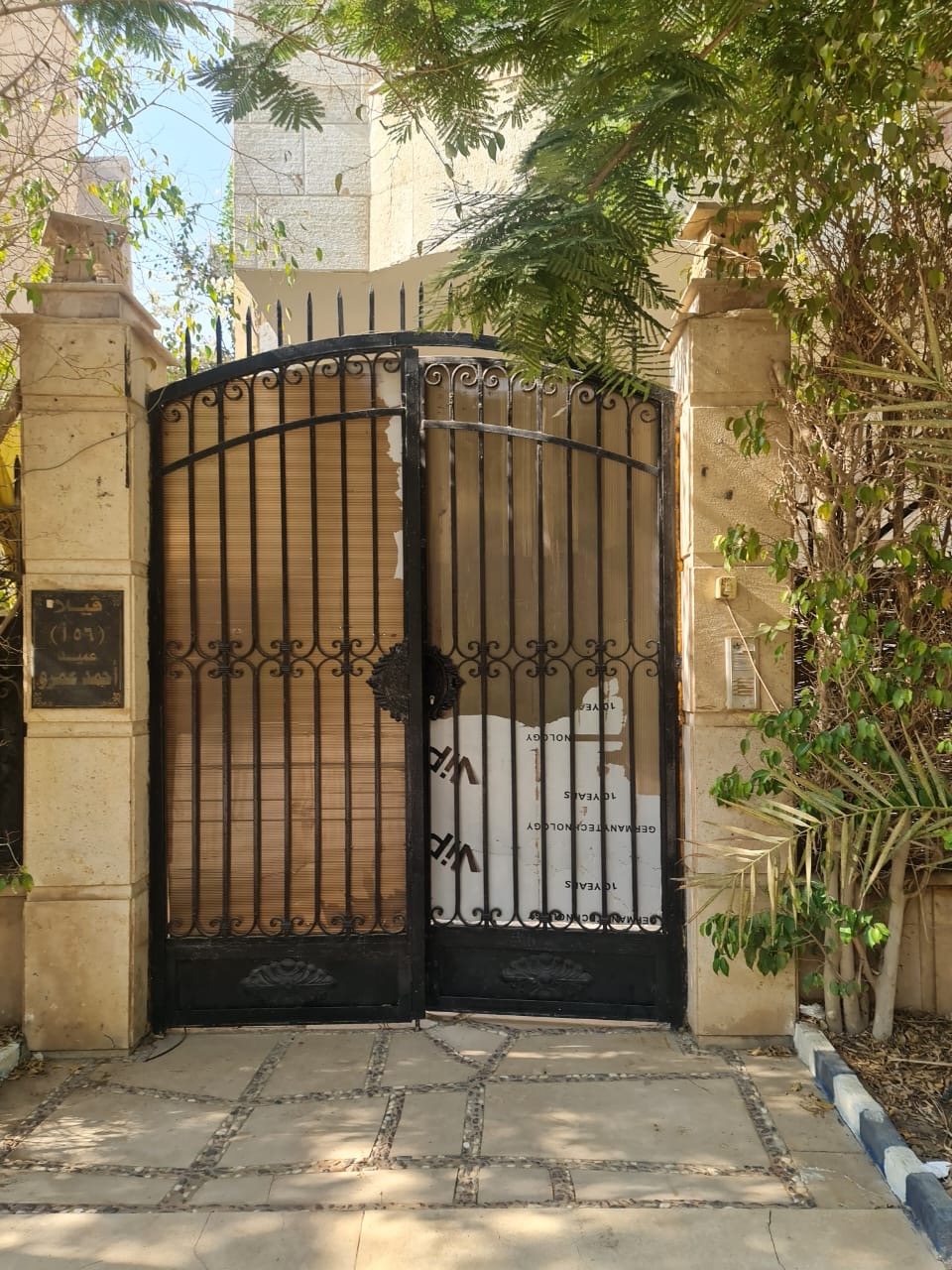 ڤيلا للايجار سكني او اداري بموقع متميز جداً