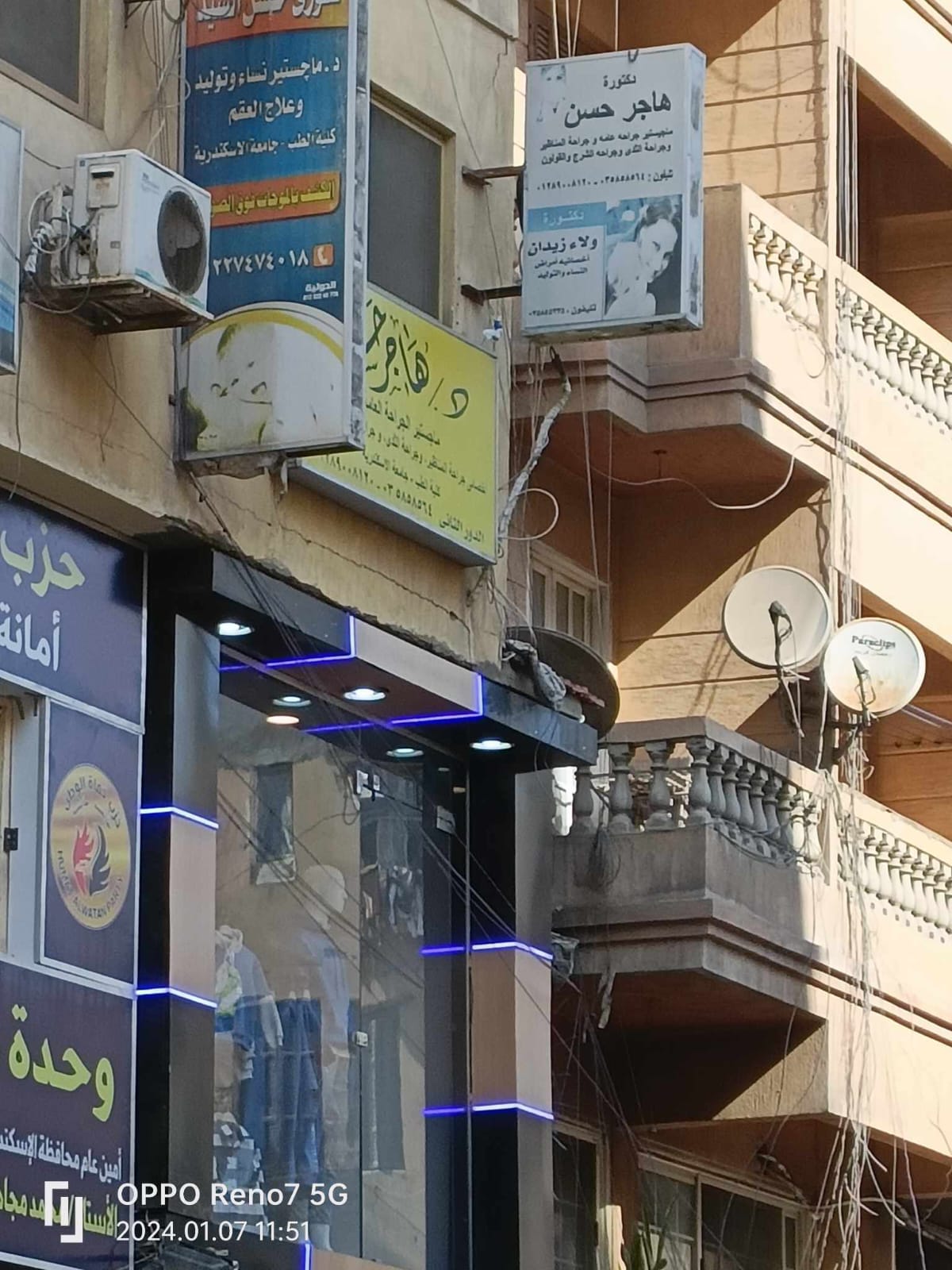 عياده للايجار في الاسكندريه باكوس شارع مصطفي كامل