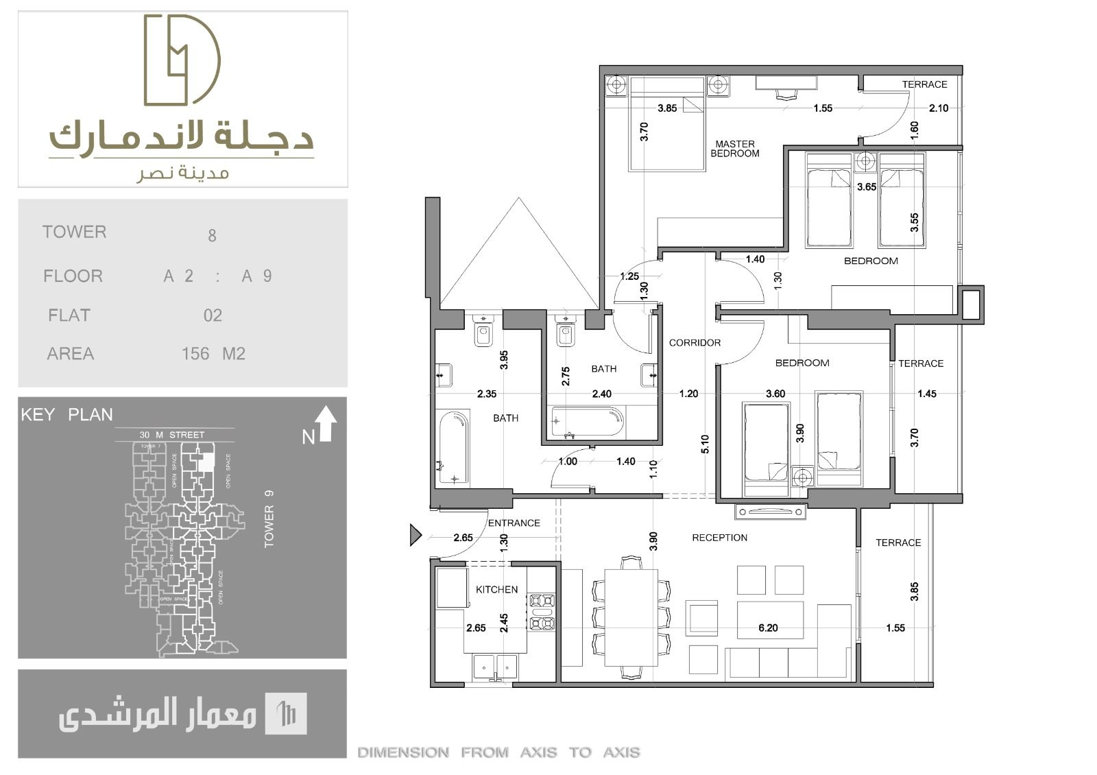 كمبوند دجلة لاند مارك بجوار الواحة