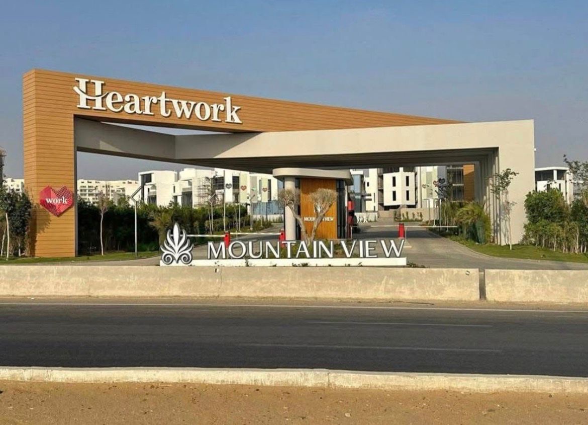 من المالك | مبني اداري للبيع |heartwork i-city Mountain View
