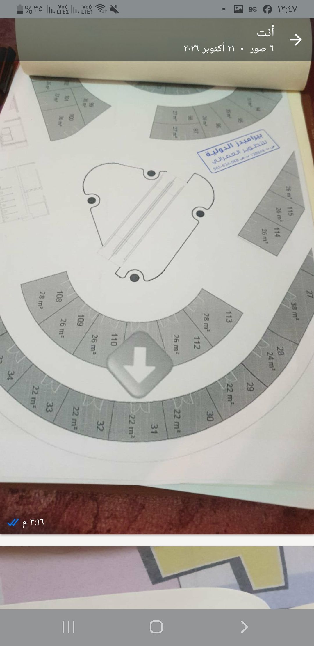 محل تجاري ..في العاصمه الاداريه الجديده..مشروع..City Plaza