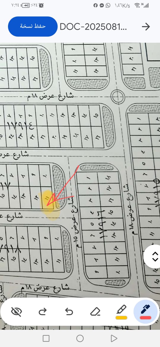 القادسية العبور الجديدة تبع الجهاز