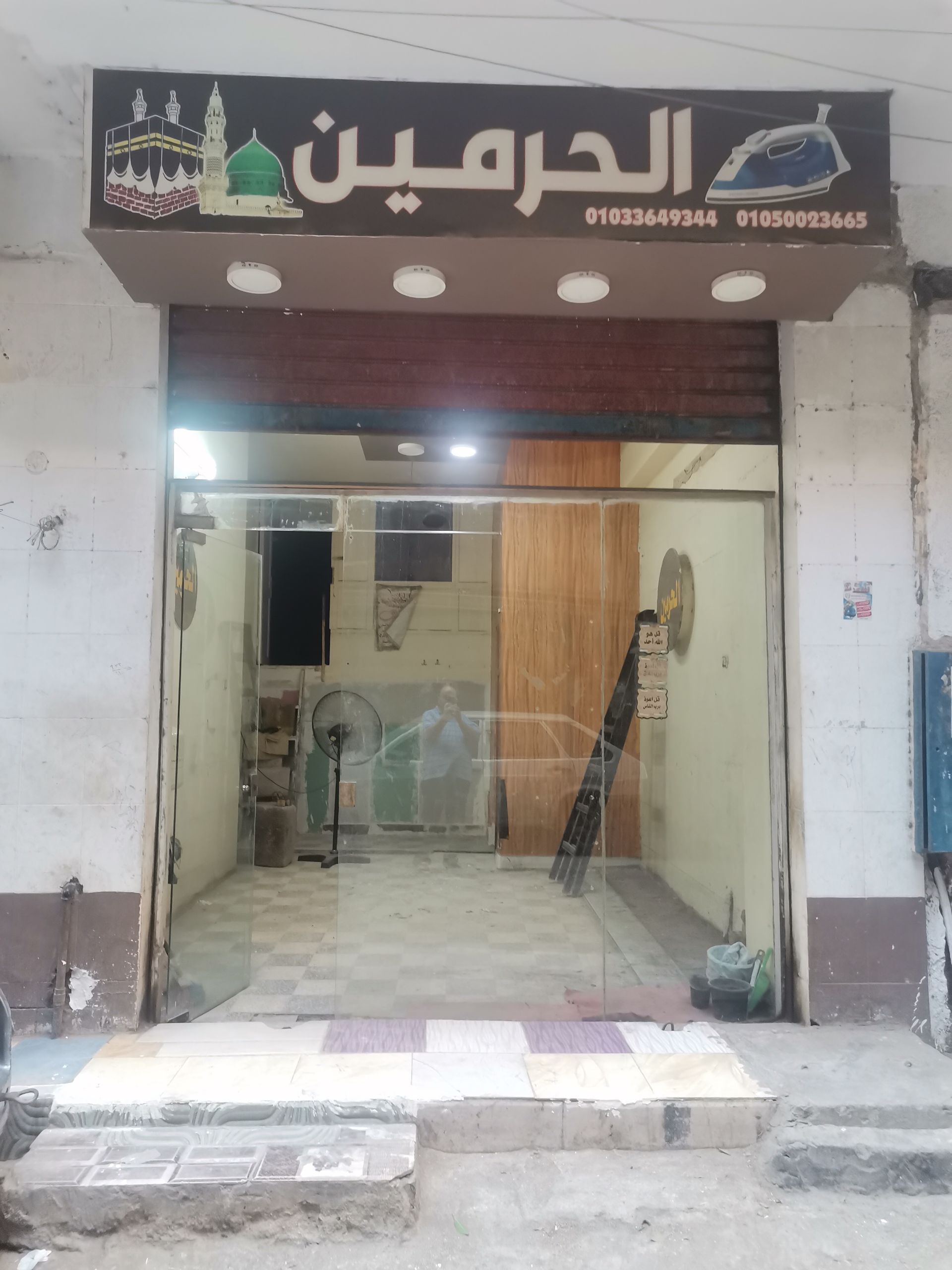 شارع احمد ربيع امام مستشفي الرساله خامس جانبي فيصل