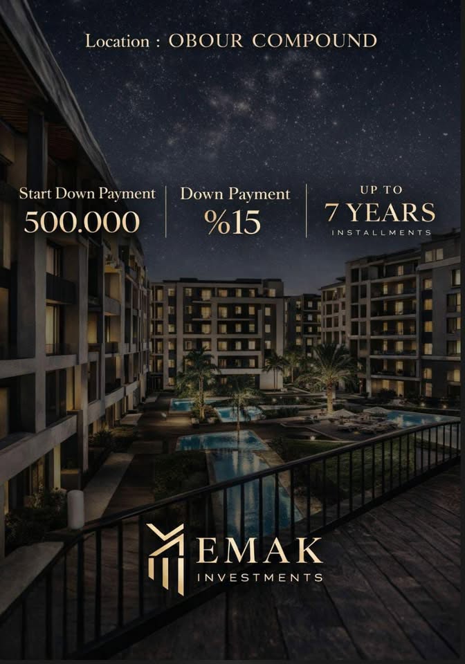 كمبوند  Lake House امام الحي الثامن loading=